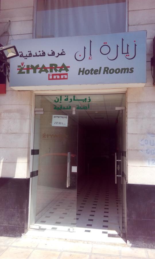 Ziyara Inn Apartment - Aqaba Exterior foto